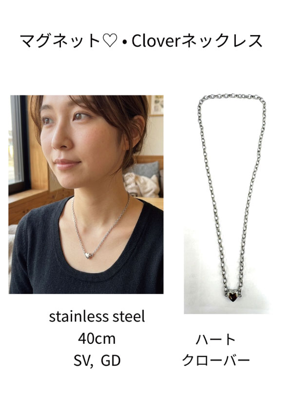 ipure이쁘레/2-873) 써지컬 11 necklace